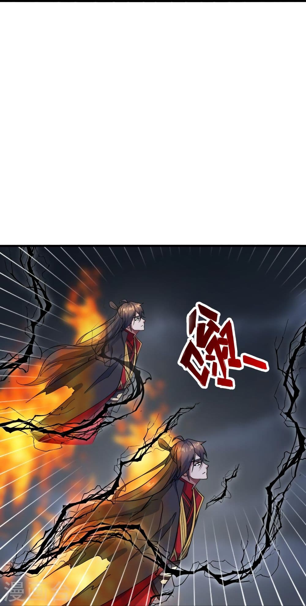 Banished Disciple's Counterattack จักรพรรดิเซียนยุทธ 304 (77)
